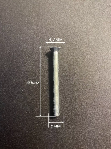 Винт потайной оцинкованный 5х40 DIN965, 50 шт. фото 3