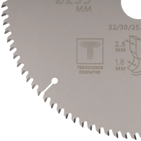 Диск пильный по дереву с тефл.покр.96Т CUTOP Profi Plus 255х1,8/2,6х32/30/25,4/20 мм фото 4