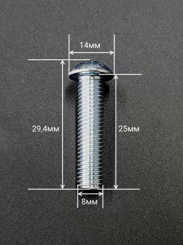 Винт М8х25 с внутренним шестигранником ОЦ 7380 к.п.10.9,10шт фото 3