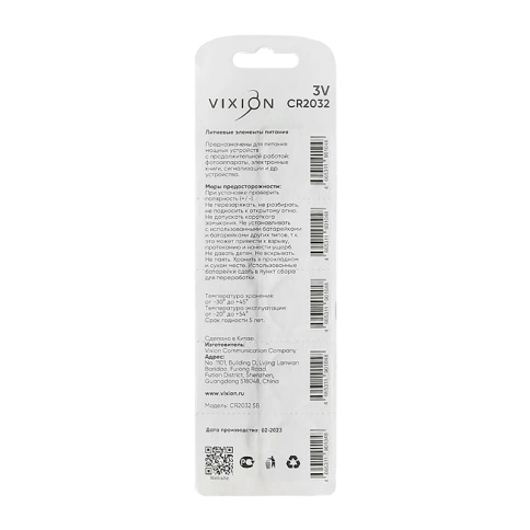 Батарейка литиевая CR2032 тип 3 В Таблетка VIXION фото 2
