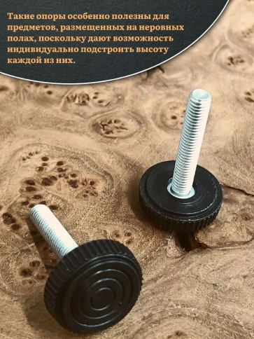 Ножка опора D25 М8х50 регулируемая мебельная круглая 12 шт фото 4