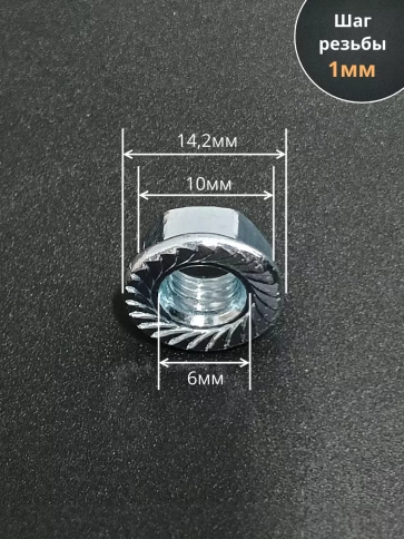 Гайка с фланцем ОЦ DIN 6923 (100 шт.) фото 3