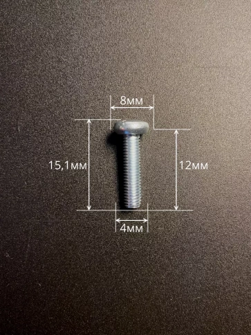Винт с полукруглой головкой М4х12 ОЦ DIN7985 ,  50 шт. фото 3