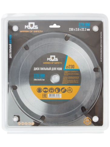 Диск пильный по дереву, посадочн.д.22,2 мм, 6 зубьев с карбид.вставк., 230мм фото 5