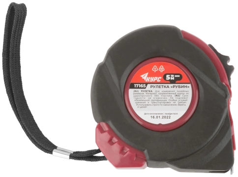 Рулетка Рубин, прорезин.корп., 5м х 19мм фото 2