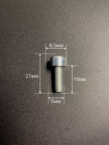 Винт под шестигранник ПР 5х16 мм ОЦ к.п.8.8 DIN912, 50 шт. фото 2