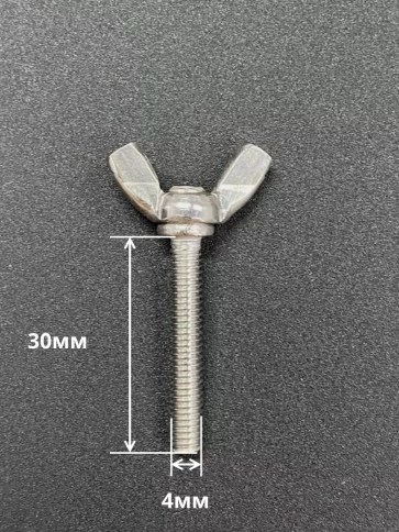 Винт-барашек М4х30 мм , нержавеющая сталь DIN 316 (2 шт.) фото 2