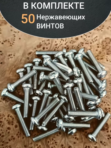 Винт нержавеющий 4х30 мм РН DIN7985 , 50 шт. фото 4
