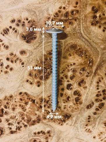Саморез с прессшайбой острый ОЦ, 50 шт. фото 13