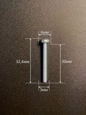 Винт с полукруглой головкой М3х30 ОЦ DIN7985, 100 шт. фото 3