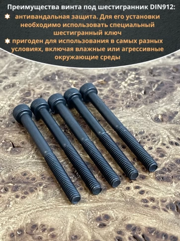 Винт высокопрочный НР М4х40 мм к.п.12.9 черный DIN912, 10 шт. фото 4