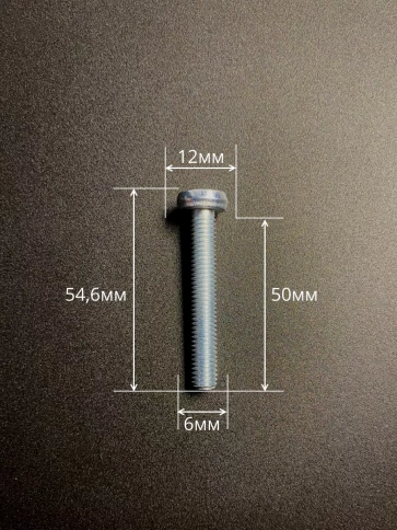 Винт с полукруглой головкой М6х50 ОЦ DIN7985, 10 шт. фото 3