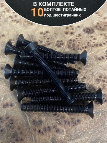 Винт потайной под шестигранник 6х40 DIN7991 к.п.10.9, 10 шт. фото 4