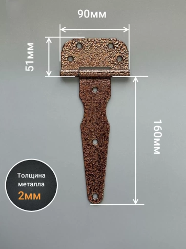 Петля стрела ПС 160 дверная медь фото 2