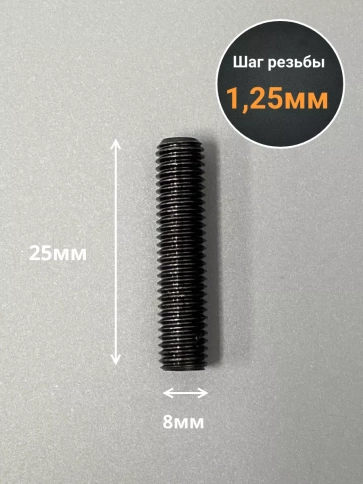 Винт установочный М8х25 мм к.п12.9 DIN913 ( гужон) 50шт фото 2