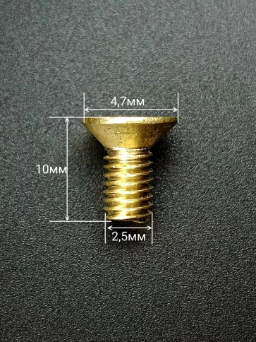 Винт 2,5х10 латунный потайной DIN965,10 шт фото 3