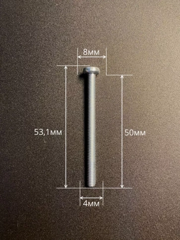 Винт с полукруглой головкой М4х50 ОЦ DIN7985 ,  50 шт. фото 3