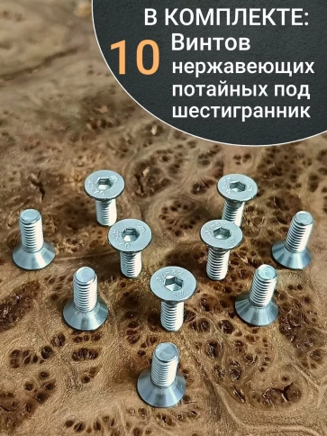 Винт нержавеющий 10х16 потайной шестигранник DIN7991,10шт фото 4