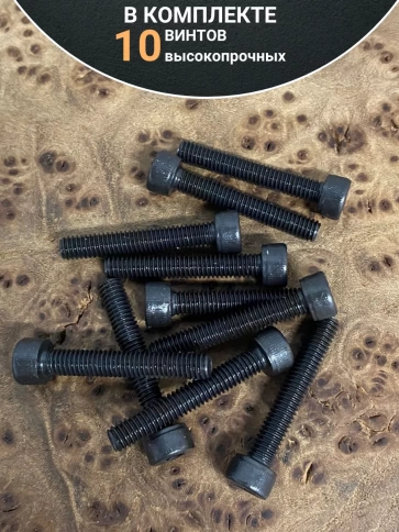 Винт высокопрочный НР М5х50 мм к.п.12.9 черный DIN912, 10 шт. фото 4