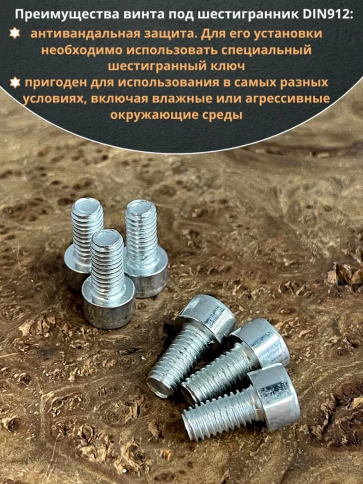Винт под шестигранник 6х12 мм ОЦ к.п.8.8 DIN912, 50 шт. фото 4