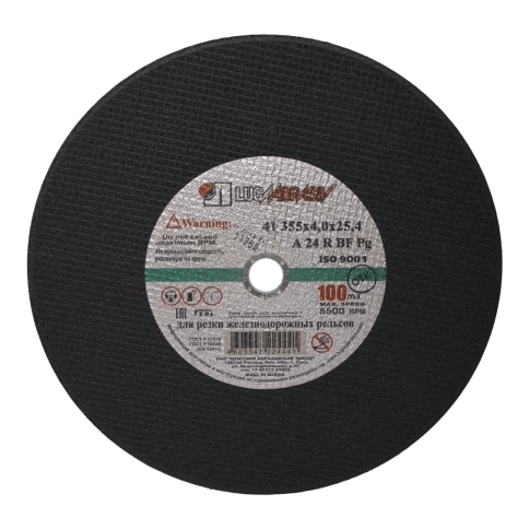 Круг отрезной мет 2 ручн. д/рельс 355х4,0х25,4 мм A 24 Q BF 100 Луга фото 1