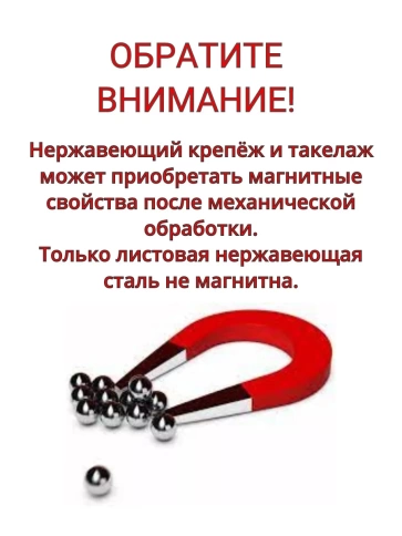 Винт-барашек М4х25 мм , нержавеющая сталь DIN 316 (5 шт.) фото 5