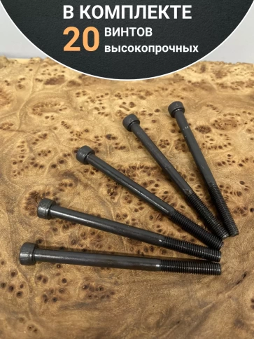 Винт высокопрочный М5х90 мм к.п.12.9 черный DIN912, 20 шт. фото 4