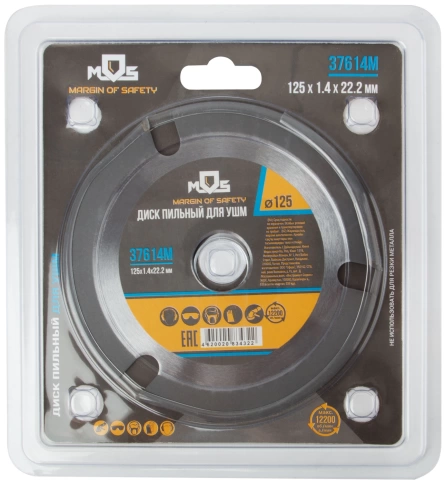 Диск пильный по дереву, посадочн.д.22,2 мм, 3 зуба с карбид.вставк., мелк.зуб, 125мм фото 2