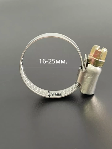 Хомут стяжка червячный 16-25/9 W2 нержавейка, 5 шт. фото 2