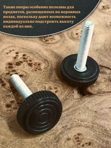 Ножка опора D32 М10х45 регулируемая мебельная круглая фото 4