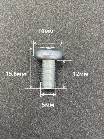 Винт с полукруглой головкой М5х12 ОЦ DIN7985, 50 шт. фото 2