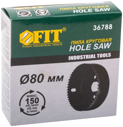 Пила круговая инструментальная сталь 80 мм фото 2