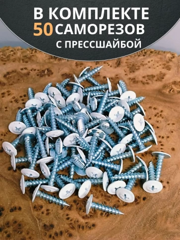 Саморез с прессшайбой 4,2х19 острый RAL9003 (белый), 50 шт. фото 4