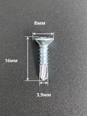 Саморез оконный, под сверло, 3,9х16 БЦ, 2000шт.контейнер фото 2