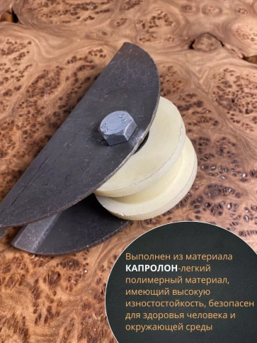 Ролик на платформе d70мм, под трубу 20*20,капролон 4 шт. фото 4
