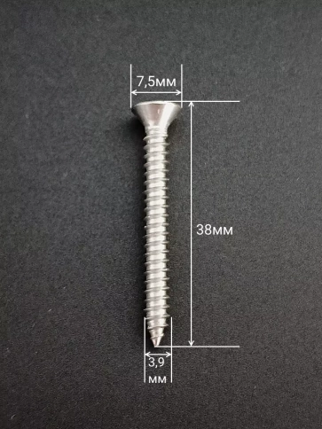 Саморез потайной нержавеющий 3,9х38 РН DIN7982 ,50 шт. фото 2