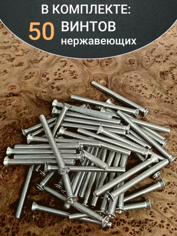 Винт нержавеющий 5х70 мм DIN 965 с потайной головкой ,50 шт фото 4