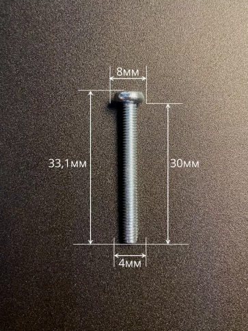 Винт с полукруглой головкой М4х30 ОЦ DIN7985 ,  100 шт. фото 3