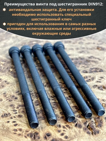 Винт высокопрочный НР М5х80 мм к.п.12.9 черный DIN912, 20 шт. фото 4