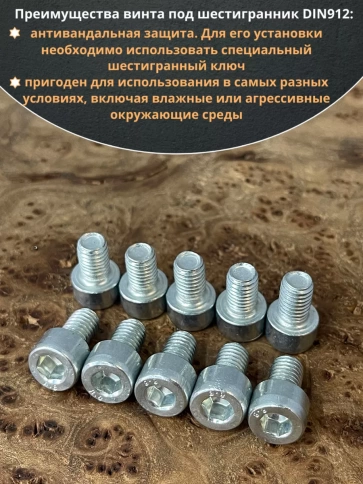 Винт под шестигранник 8х16 мм ОЦ к.п.8.8 DIN912, 50 шт. фото 4