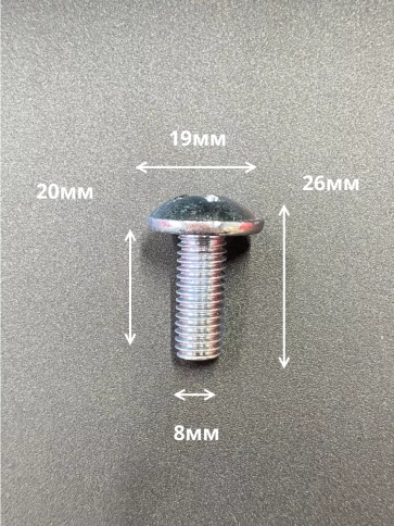 Винт с прессшайбой М8х20 мебельный DIN967, 10 шт. фото 3