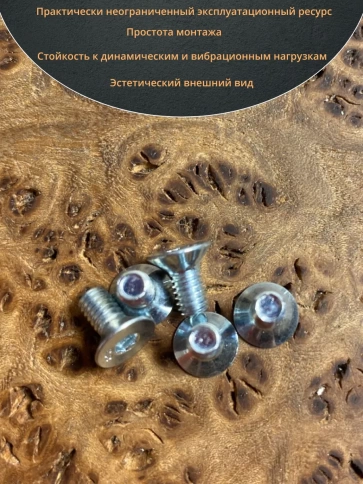 Винт потайной 4х6  под шестигранник ОЦ DIN7991 к.п.8.8,10 шт фото 4