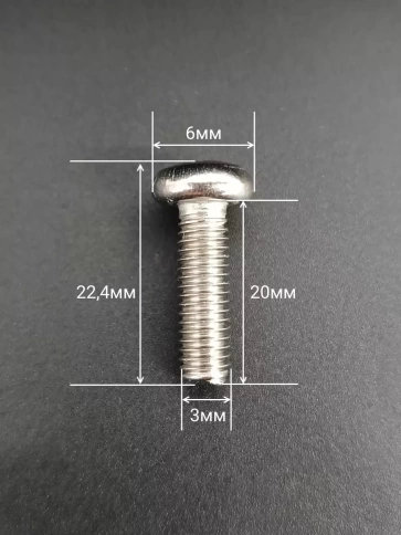 Винт нержавеющий 3х20 мм РН DIN7985, 50 шт. фото 3