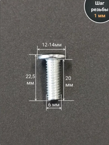 Винт мебельный 6х20 плоский под шестигранник DIN7420,20 шт фото 2