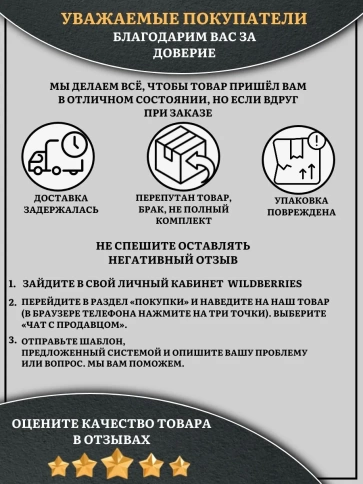 Винт мелкая резьба чёрный к.п.12.9 12х120х1,25 DIN912, 4 шт. фото 5