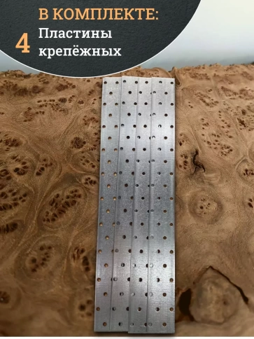 Пластина крепёжная соединительная 40х400 ОЦ, 4 шт. фото 4