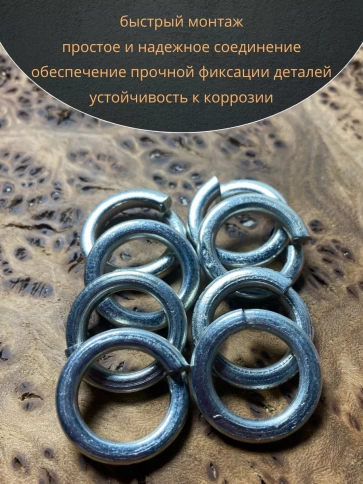 Шайба гровер пружинная оцинкованная М14 DIN127, 50 шт. фото 7