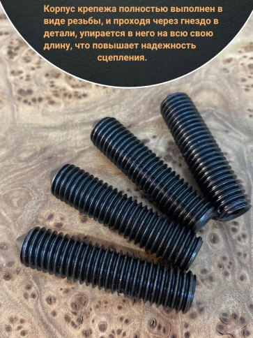 Винт установочный М6х12 мм к.п12.9 DIN914 ( гужон) 50шт фото 3