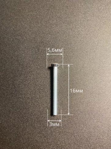 Винт потайной оцинкованный 3х16 DIN965, 50 шт. фото 3