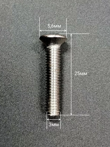 Винт нержавеющий 3х25 мм DIN 965 с потайной головкой ,50 шт фото 3